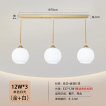 조명 우드슬랩 심플 개성 대기식당 스테인드글라스 3개 스테인글라스, T01-리골드 3직판 70cm흰빛