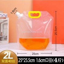 일회용 음료팩 스파우트 파우치 치어팩 업소용 육수보관팩 카페음료 포장 테이크아웃 밀봉팩, M.2000ml-1.6구경 + 100세트개