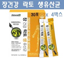 프롤린 유산균 락토 생유산균 모유유산균 포스트바이오틱스 락토바실러스 가세리17 프로 프리 바이오틱스 람노서스 퍼멘텀 비반세균 뚱보균잡는 lgg유산균 장내유익균 유해균감소 비만유산균 내장지방 뱃살, 120포