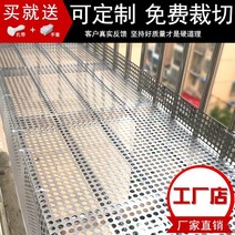 베란다화분걸이대 베란다꾸미기 창틀화분걸이 도난 방지 창 스테인레스 스틸 백킹 플레이트 홈 발코니 난간 그물 꽃 랙 즙이 많은 안전 낙하 구멍, [47] 가로 1미터 세로 1미터