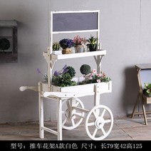 이동식 행사 매대 노점 가판대 행사장 판매대, A타입 화이트 카트 꽃꽂이