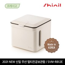 [내일도착] 무선 멀티 진공쌀통 12KG 베이지 SVM-RP12E, 없음