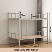 성인 이층 침대 기숙사 학생방 남매 게스트하우스 철제 이층침대 좁은방 꾸미기 인테리어, 그레이(폭 90cm 나무 받침대)
