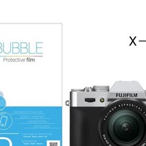 마이몰12 HD강화필름 2장 후지 X-T10 보호필름 스퀘어필름 카메라보호필름