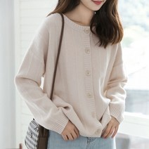 05 우영우 최수연 옷 가디건 니트 빅마우스 윤아 동상이몽 이현이 서하얀 현재는아름다워 배다빈