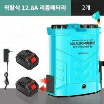 자동 충전식 농약분무기 20L 농사 농업용분무기 고압 전기 전동 농약살포기, 30배럴 가능 K12800  배터리 2개