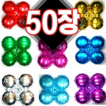 은박아치(50장) 튜브아치 풍선아치 은박가랜드 오픈 개업 행사 매장꾸미기 홍보 판촉 배너, 색상_사파이어블루(50장)