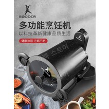 자동회전냄비 쿠커 삼겹살 요리기 볶음기 자동, 블랙