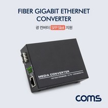 [무료배송]광 컨버터 SFP Slot 지원 GBIC용 10 100 1000BASE TX, 상세페이지 참조, 본품