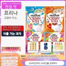 고양이보양식 크리스피키스 츄르 일본고양이간식 일본고양이과자 그레인프리 고양이일본간식, 20g [벌크] 믹스 6g 90봉지