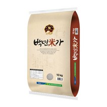 [유가농협] 백년미가 10kg/ 찹쌀이 섞여 찰진 쌀/ 13시 이전 주문시 당일발송, 1포