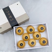 [GAP인증]명품 선물용 햇 나주배 5kg 7.5kg (보자기동봉), 선물용  7.5kg(8-10과)(보자기동봉)