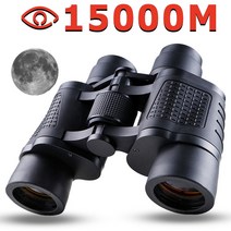 야시경 야간투시경 군용 서바이벌 적외선 줌 휴대용 전문 강력한 쌍안경 장거리 망원경, 세트