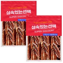 수제명가 실속있는선택 오리뼈대용량(500g1개 500g2개선택), 오리윙(날개), 2개, 500g