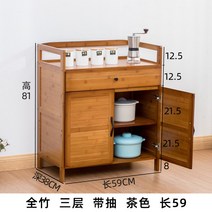 원목 찬장 그릇장 수납장 주방 원목수납장 주방수납장 홈카페장 부엌 그릇장 찬장, U  주방그릇장 (사진참조)