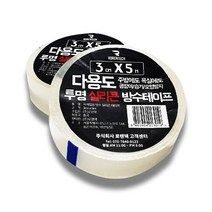로랜텍 방수테이프 3cm x 5m, 8개
