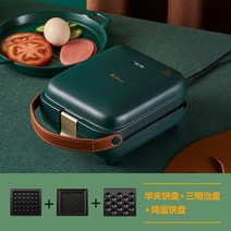 3종 팬 세트 홍콩 에그 얇은 와플 기계 메이커 와플기 샌드위치 크로와플 크로플 만들기, 옵션1