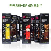 염색약 셀프 염색 단백질 헤어 왁싱 트리트먼트 매니큐어 코팅제 자연스러운 천연 유래 성분 미용실염색약 추천, 10. 310 화이트