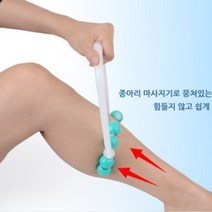 종아리 롤러 다리 마사지 롤러 허벅지 기구 뭉친 근육 24X12CM 맛사지기 롤링마사지기 다리라인관리