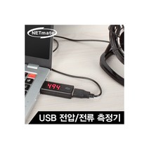 강원전자 넷메이트 NM-PMT01 측정기 (USB2.0 전압 전류), 1개