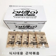 곤약볶음20g30봉지총600g 마백이 곤약씨리얼 최근제조 식사대용 해썹인증