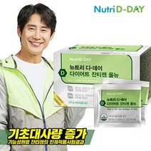 뉴트리디데이 뉴트리디데이 다이어트 잔티젠 올뉴 2주분, 상세 설명 참조, 단일옵션