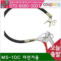 맘모스 공구책임 에어타이어압력게이지 MS-10C 자전거용 (1EA)