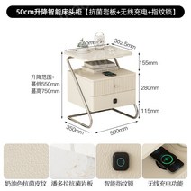 뭉시크 스마트테이블 충전 사이드 침대 보조 협탁 거실, 50cm 항균슬레이트x무선충전x지문잠금