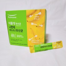 풀무원 나한테 바나나 유산균 60포, 상세페이지 참조, 상세페이지 참조