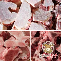 김씨네한우 마장동 한우 몸보신 곰탕용, 1개, 잡뼈1kg