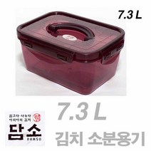 담소 이지앤프리 김치통 7.3L, 1개