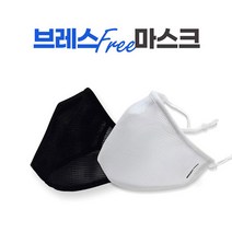 브레스프리 방수 마스크 물놀이 워터파크 수영장 물 땀에 최적화 KC인증, 블랙 S