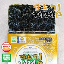 바다향기가득 홍도 함초 재래김, 20봉, 전장김 (8매/봉)