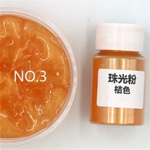 쪽염색 천염색물감 패브릭 섬유 모자 10g 천연 미네랄 운모 파우더 네일 글리터 스파클리 염료 펄 안료 골, 03 3