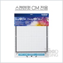 스캔앤컷 소모품 - 저접착매트 12x12 / 브라더, 없음