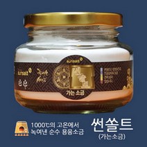 진방 용융소금 가는소금 200g(미국 FDA 승인 썬솔트) (2434732), 1개