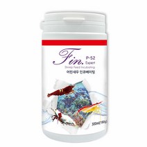 핀 엑스퍼트 쉬림프 P-52 어린새우 인큐베이팅 190g (300ml), 단품, 단품, 단품