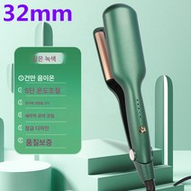에그펌 여성파마방지 웨이브 음이온 손상없는 롱세팅펌 볼륨펌 32MM, 한국어계란롤32Mm대형롤[우아한녹색]반대로+2000W음, 하나