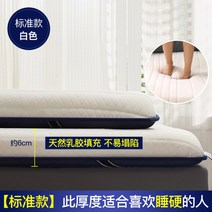 접이식 보온 라텍스 메모리폼 토퍼 수면매트 매트리스 바닥 거실 간이 침대 매트 자취 원룸
