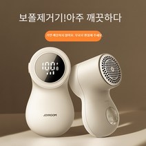joyroom 보풀제거기 무선 전동 충전식 휴대용 가정용 업소용 세탁소용 가성비 저렴한 만능 보풀제거방법 세탁기 니트 티셔츠 바지 보폴 동물 의류 매장 보푸라기 제거 옷먼지, 핑크