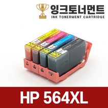 HP 564XL 고품질 깔끔한 호환잉크 CN684WA CB323WA C309A C6385 D5463 C311a, 1개, 파랑 564XLC