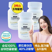 프리미엄 콘드로이친 1200 소연골 상어연골 콘트로이친 정품, <a.3> 3박스 (60정 x 3개월)” class=”wr-img”></a></div></p></div></p></div></p></div><div class=