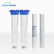 오스터코리아 대용량3호 (1차정수+2차냄새제거)지하수 정수기, 1세트, 투명 대용량3호(15A)