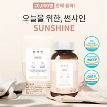 (YSU)하루두알 썬샤인 변비직빵 중앙미생물연구소 (30일치) 연구개발(EA), 1개