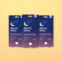 [특허 신제품 3팩 SET] HBH 뷰티 슬립 오버나잇 오일 세럼 아이 & 스마일라인 패치 / 눈가 미간 팔자 아이패치, 뷰티 슬립 3팩 (60매)