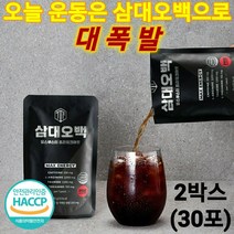 뉴트리커먼 삼대오백 헬스부스터 에너지드링크 국내최초 차원이 다른 성분, 2개(30포)