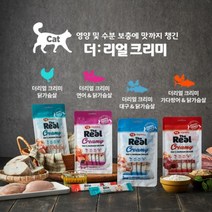 하림 더리얼 크리미 연어/가다랑어/대구&닭가슴살 50gX5입 4종 길냥이 고양이 영양간식, 대구&닭가슴살