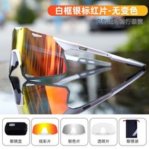 100프로 하이퍼크래프트 자전거 변색 고글 런닝 조깅 마라톤, 화이트 레드 무변색