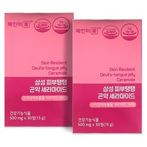 삼성 피부탱탱 곤약세라마이드 곤약세라미드 곤약감자추출물 비타민C 아연 500mg, 30정, 2병