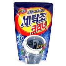세탁기청소 산도깨비 세탁조 크리너 500g 세탁조세제 세탁조청소세제/세탁조전용세제/세탁기세제/세탁조/세탁기청소세제/세탁기냄새/세탁기클리너/세탁조세제/세탁기통세척/세탁조청소제, 단일 수량, 상세페이지 참조